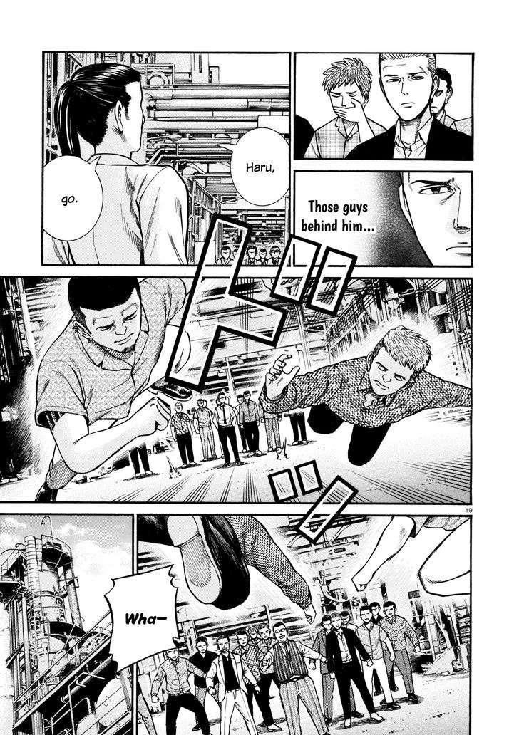 Hinamatsuri Chapter 68 Page 19