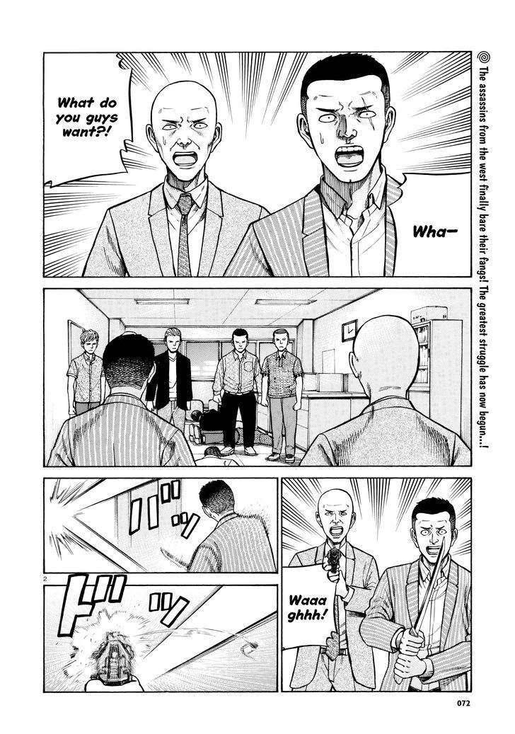 Hinamatsuri Chapter 68 Page 2