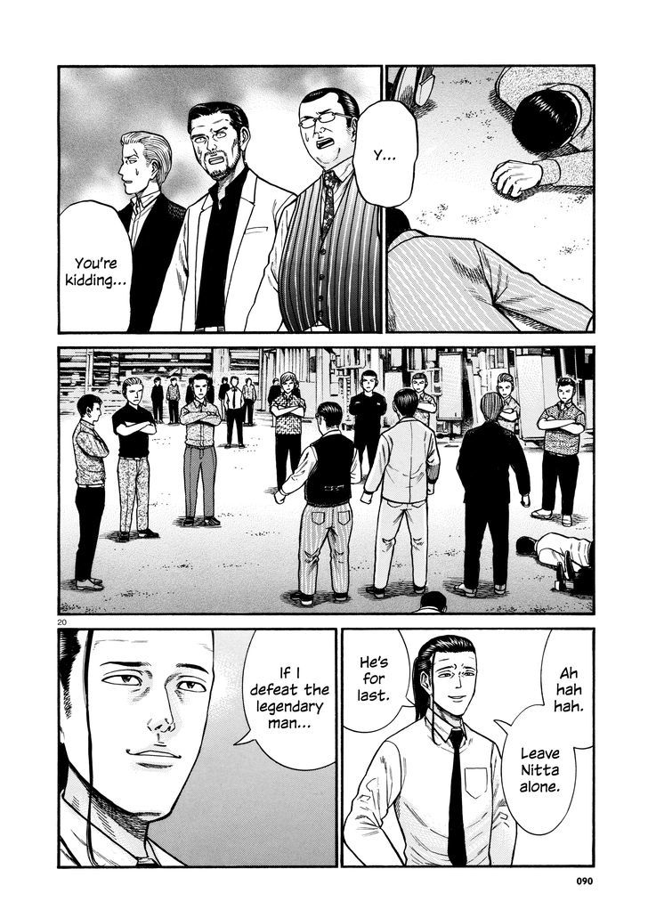 Hinamatsuri Chapter 68 Page 20