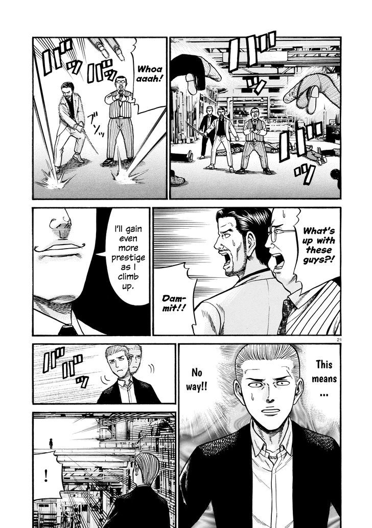 Hinamatsuri Chapter 68 Page 21
