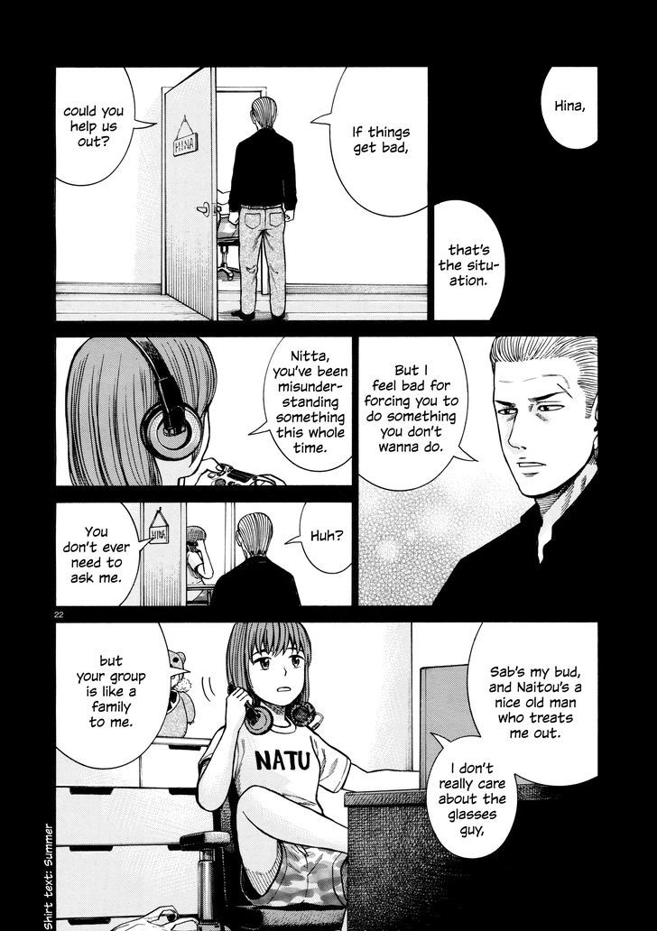 Hinamatsuri Chapter 68 Page 22
