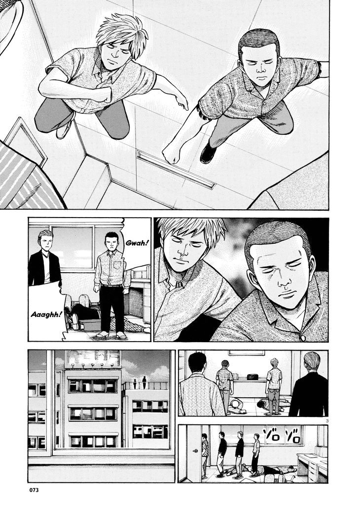 Hinamatsuri Chapter 68 Page 3