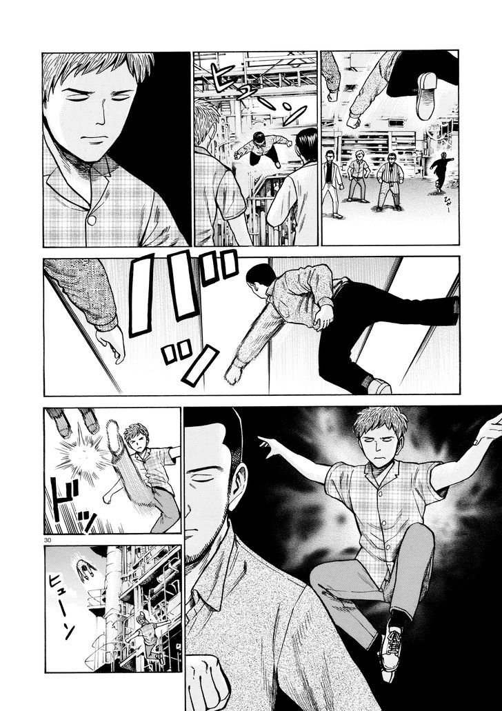 Hinamatsuri Chapter 68 Page 30