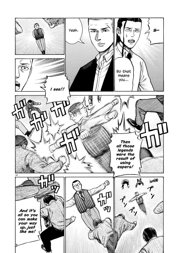 Hinamatsuri Chapter 68 Page 34