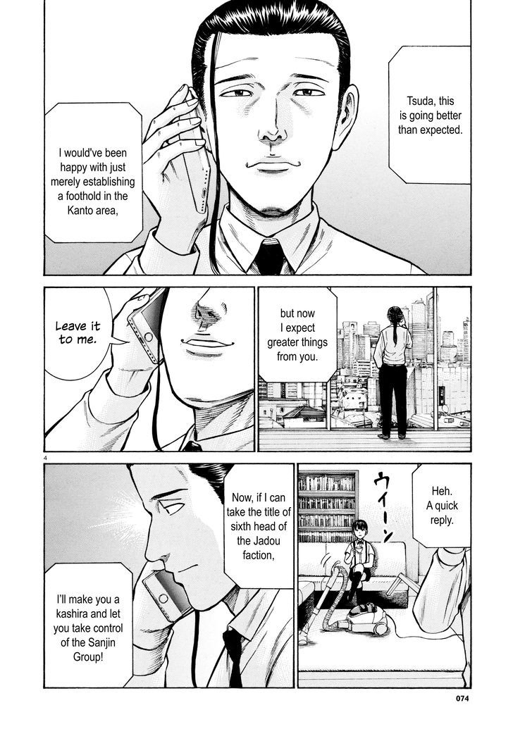 Hinamatsuri Chapter 68 Page 4