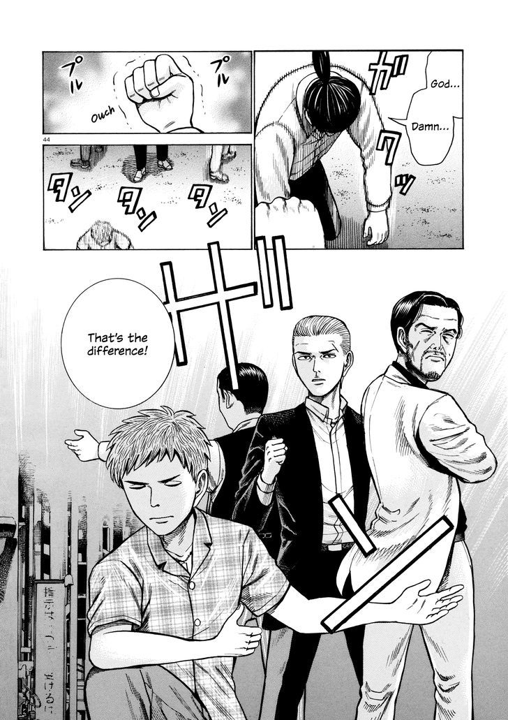 Hinamatsuri Chapter 68 Page 43