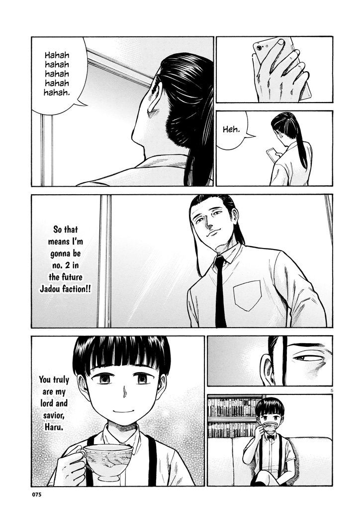 Hinamatsuri Chapter 68 Page 5