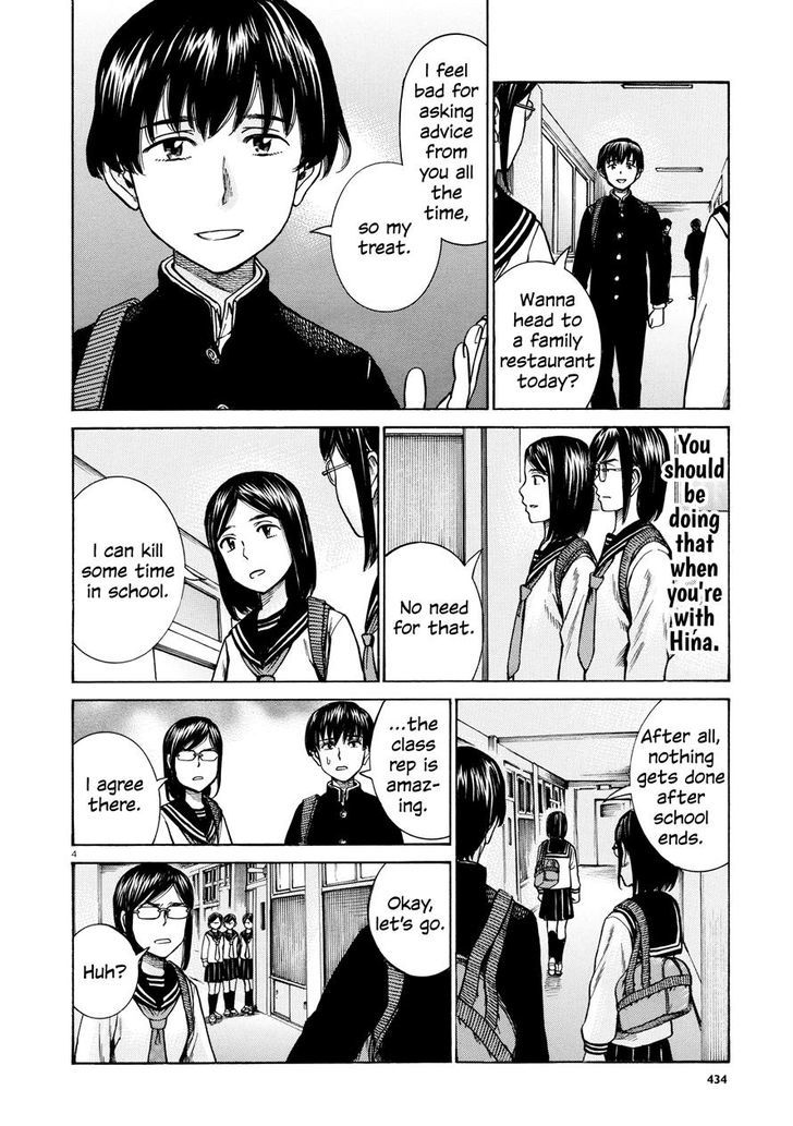 Hinamatsuri Chapter 69 Page 4