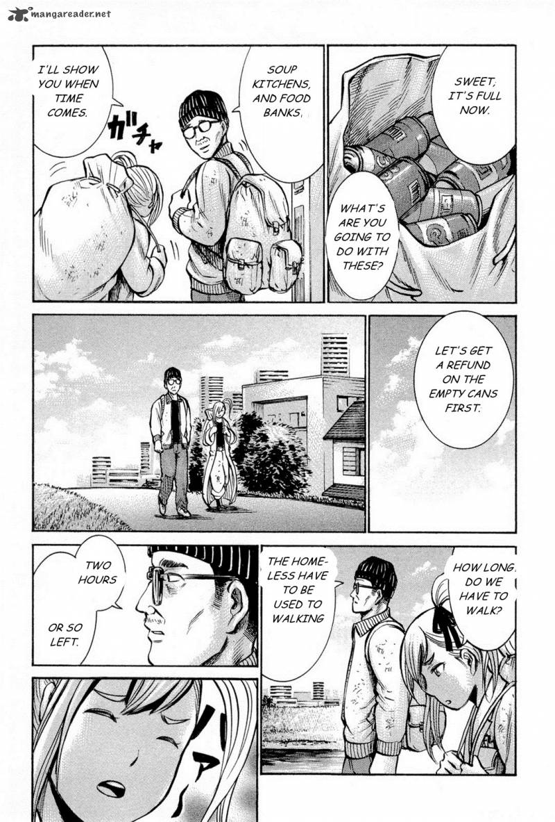 Hinamatsuri Chapter 7 Page 9