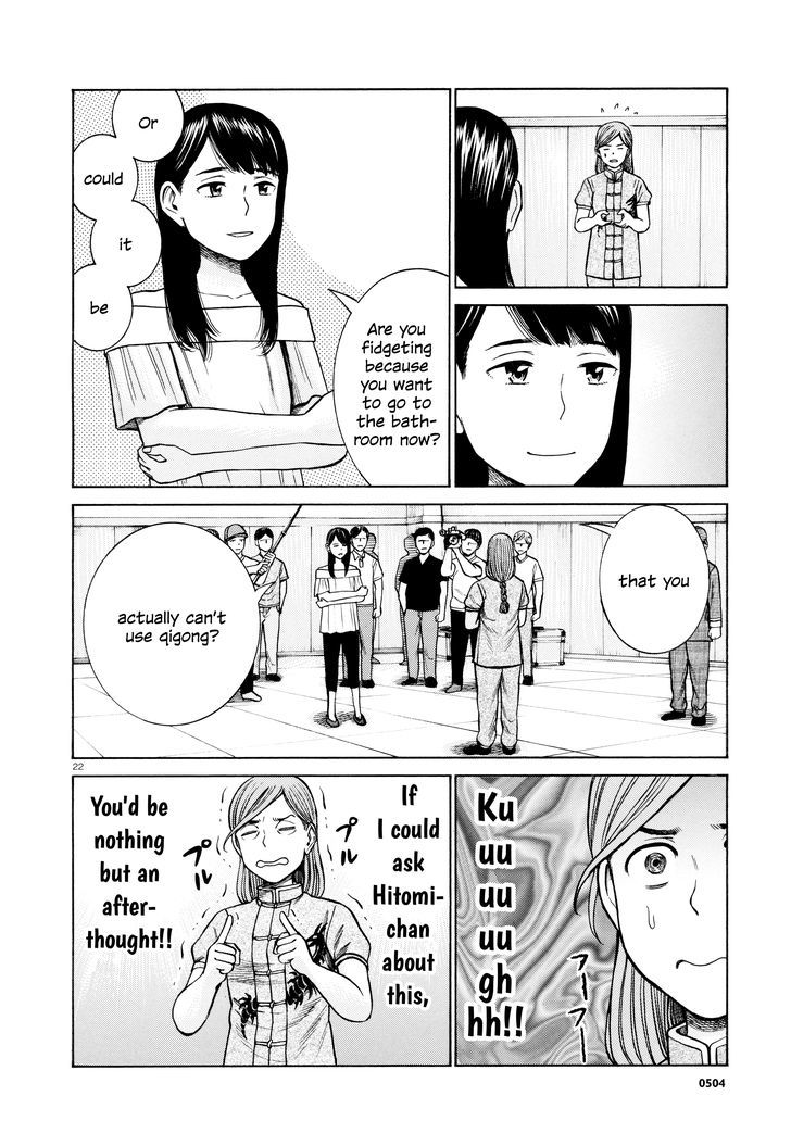 Hinamatsuri Chapter 70 Page 22