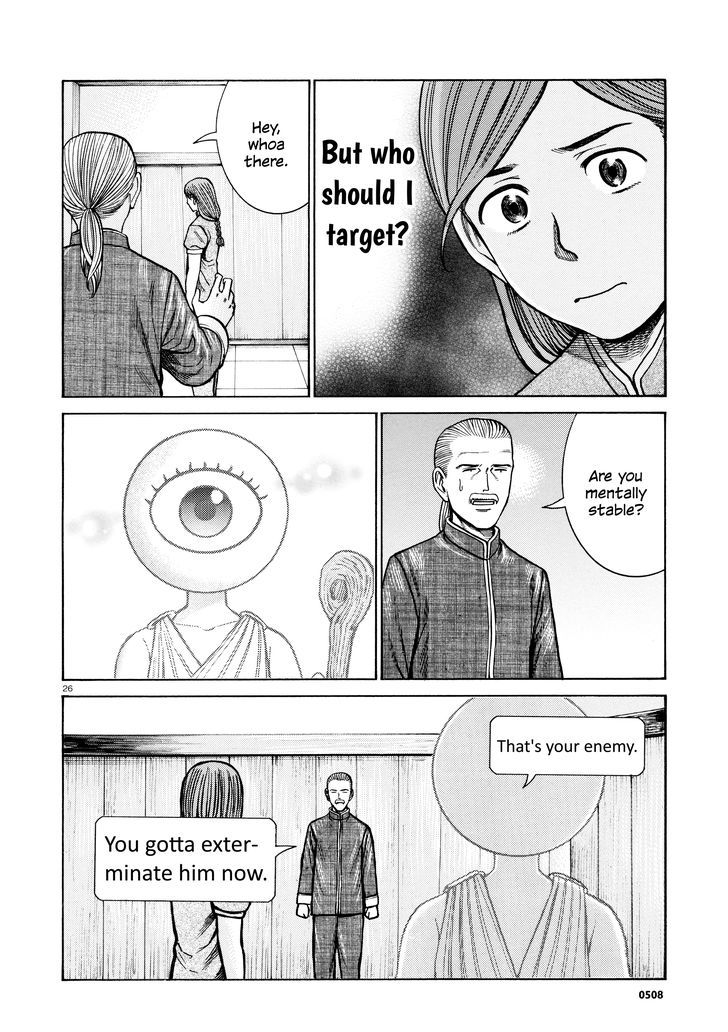 Hinamatsuri Chapter 70 Page 26