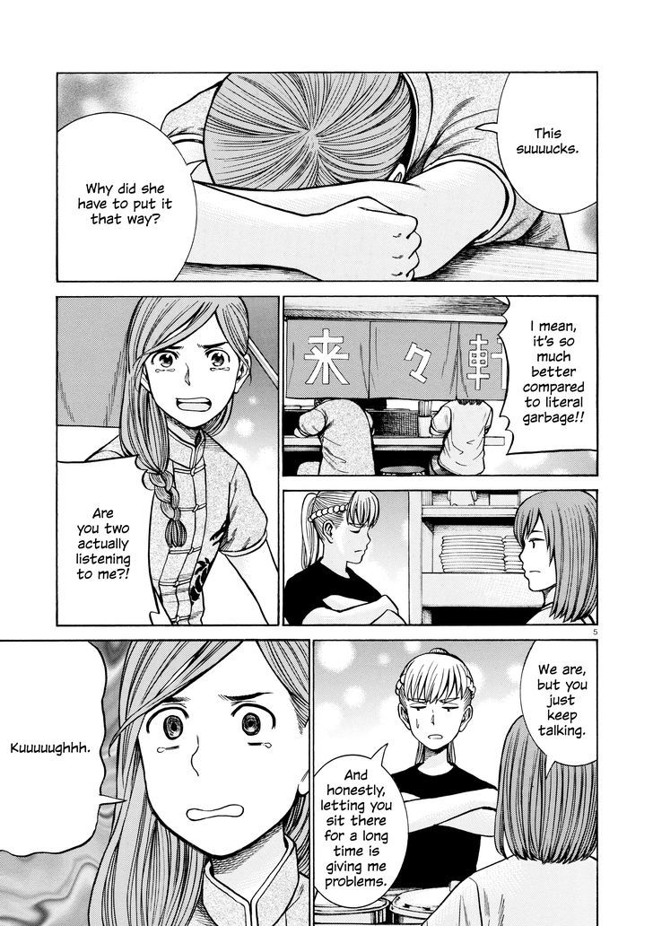 Hinamatsuri Chapter 70 Page 5