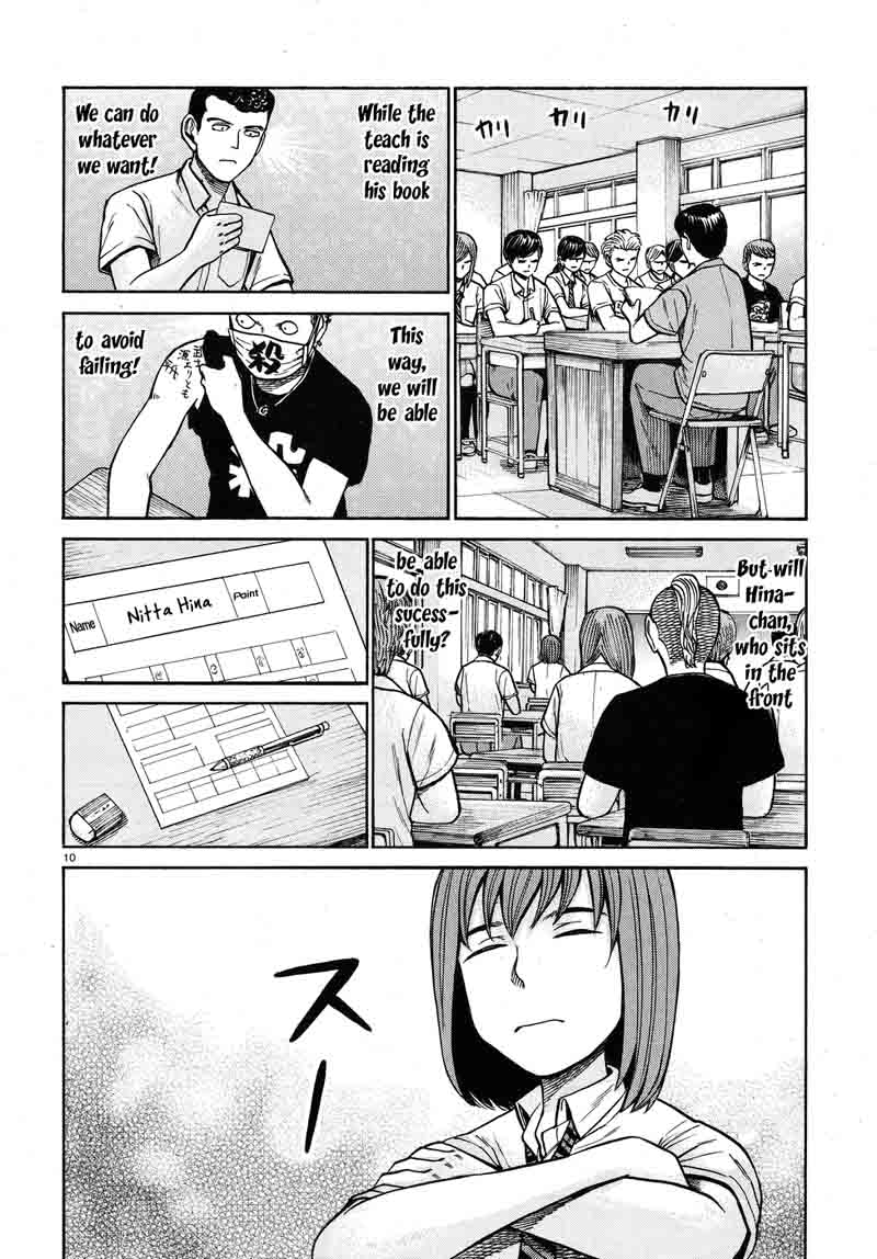 Hinamatsuri Chapter 71 Page 10