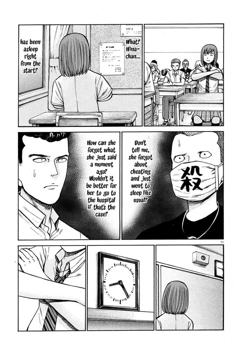 Hinamatsuri Chapter 71 Page 11