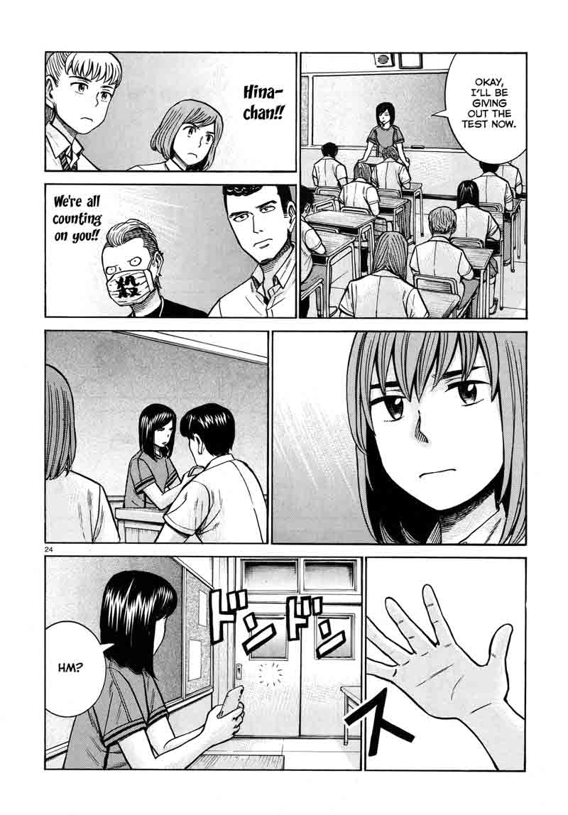 Hinamatsuri Chapter 71 Page 24