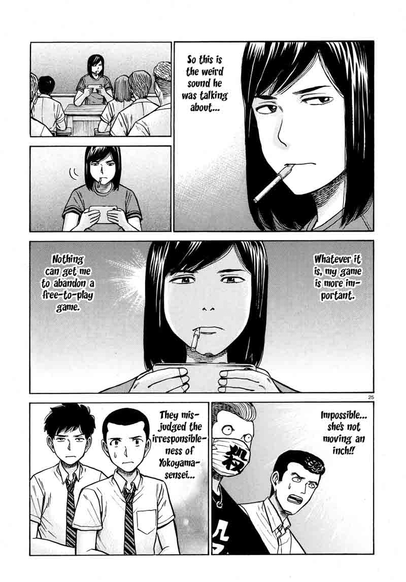 Hinamatsuri Chapter 71 Page 25