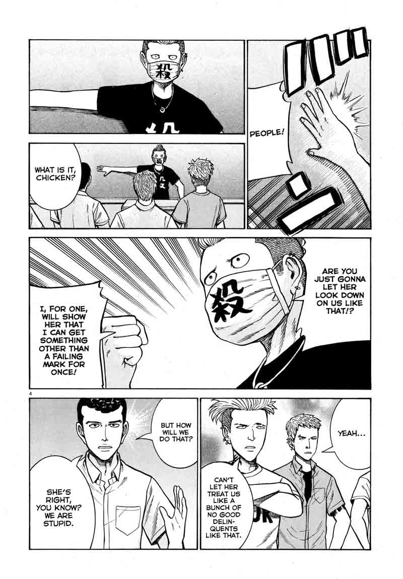 Hinamatsuri Chapter 71 Page 4