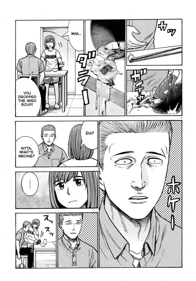 Hinamatsuri Chapter 71 Page 7