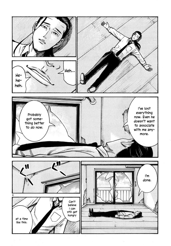 Hinamatsuri Chapter 72 Page 8