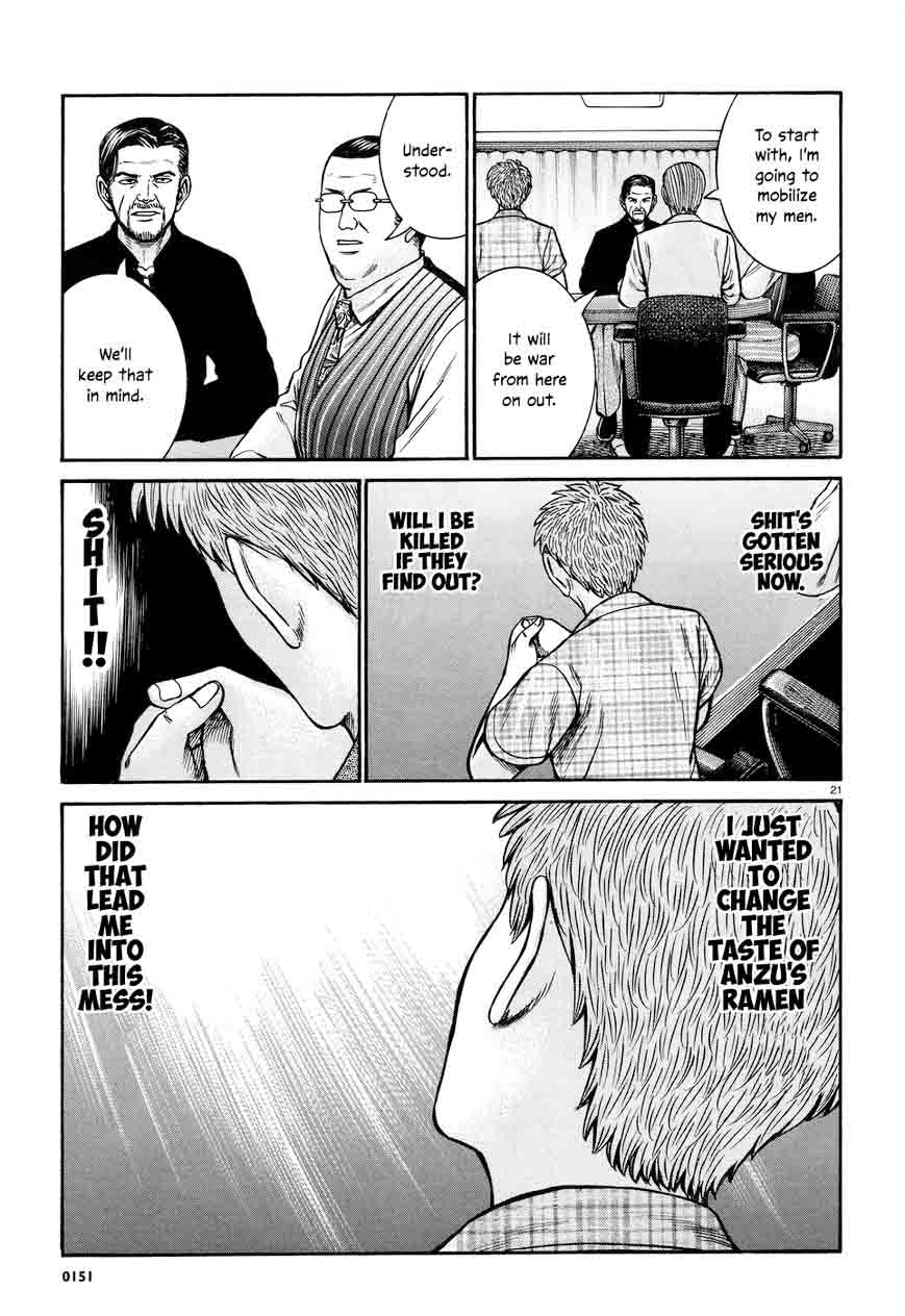 Hinamatsuri Chapter 73 Page 21