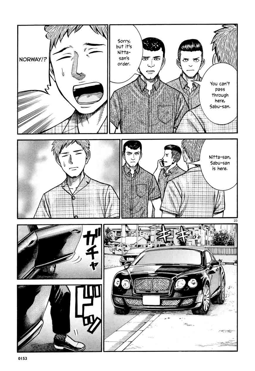 Hinamatsuri Chapter 73 Page 23