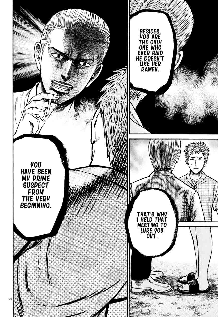 Hinamatsuri Chapter 73 Page 26