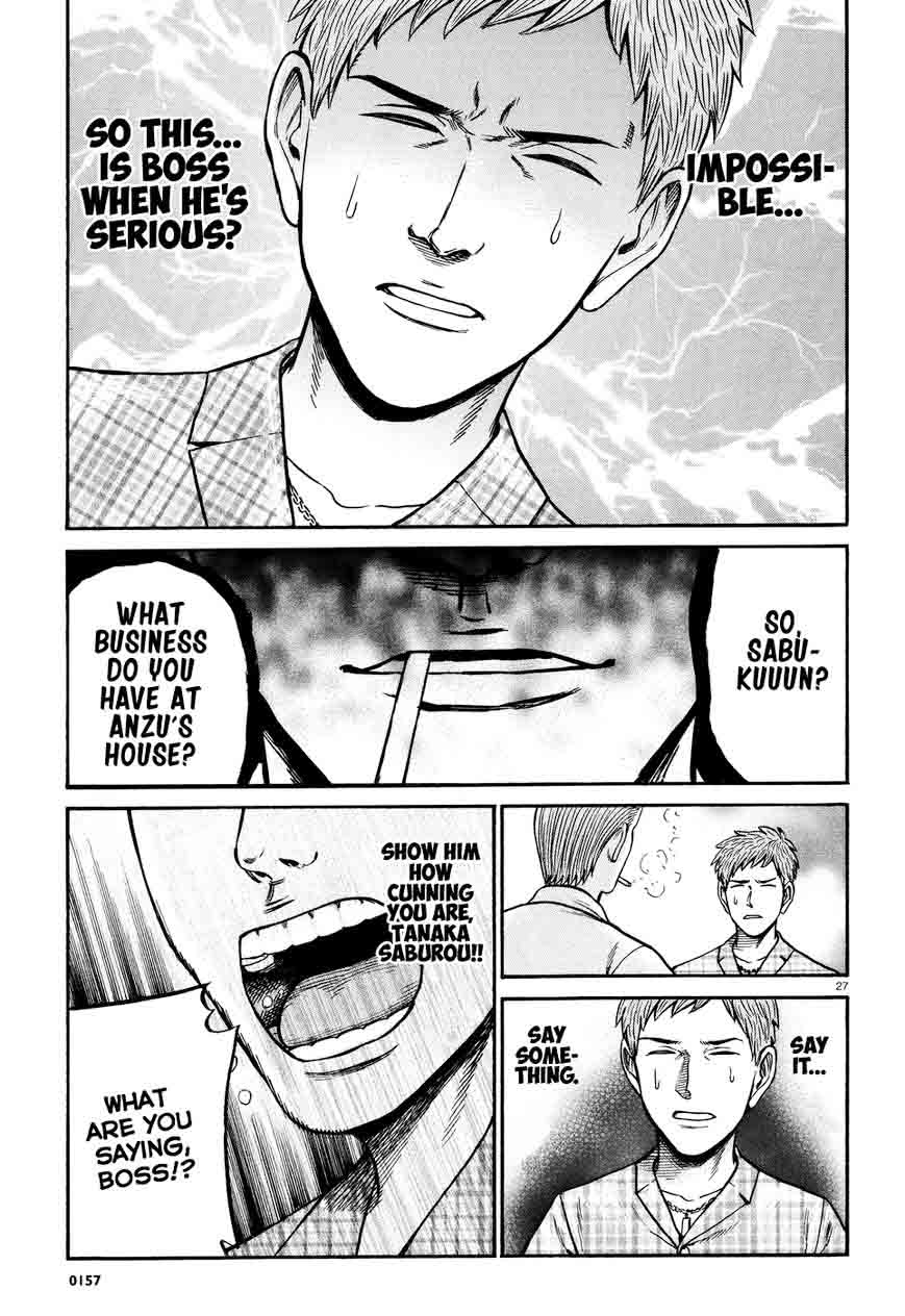 Hinamatsuri Chapter 73 Page 27