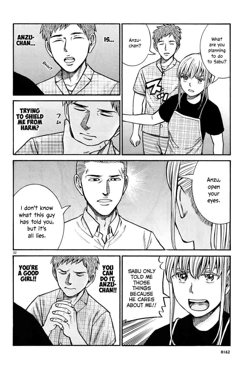 Hinamatsuri Chapter 73 Page 32