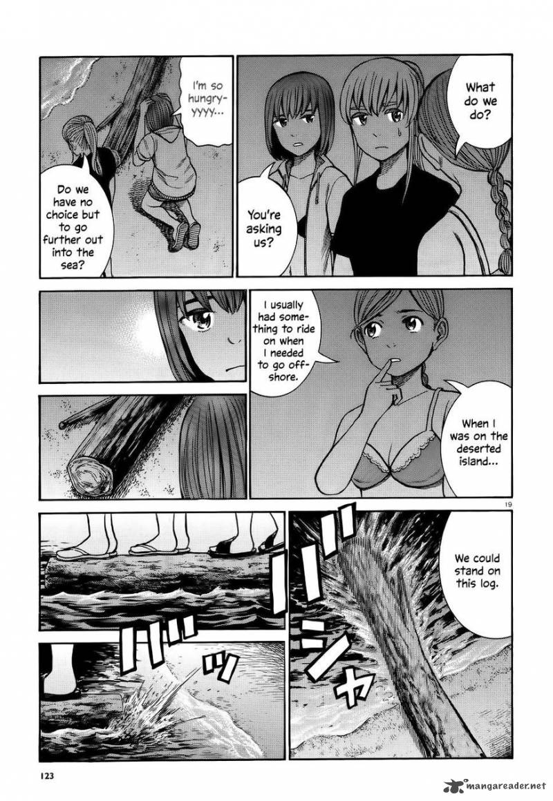 Hinamatsuri Chapter 75 Page 18