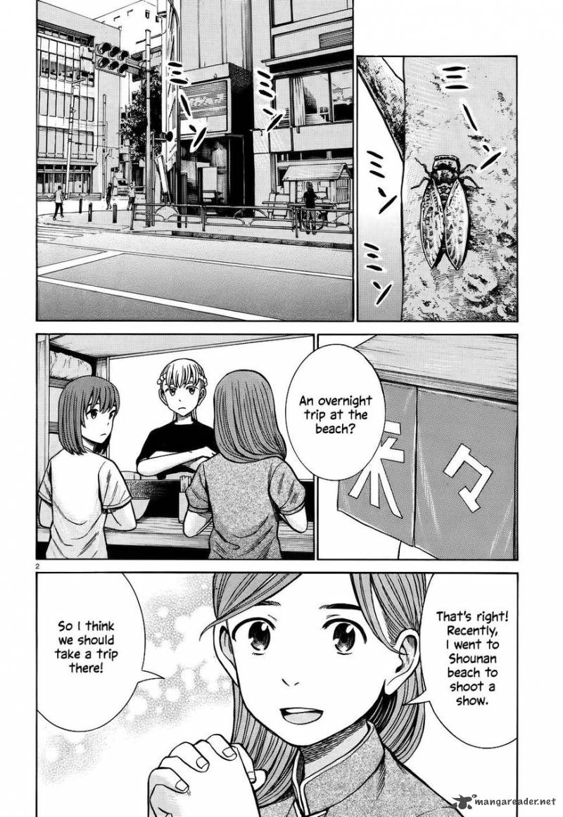 Hinamatsuri Chapter 75 Page 2