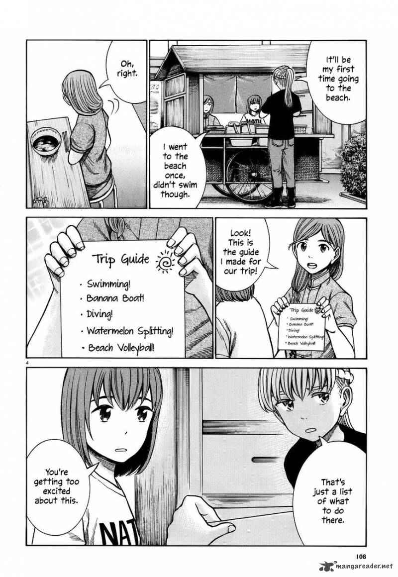 Hinamatsuri Chapter 75 Page 4