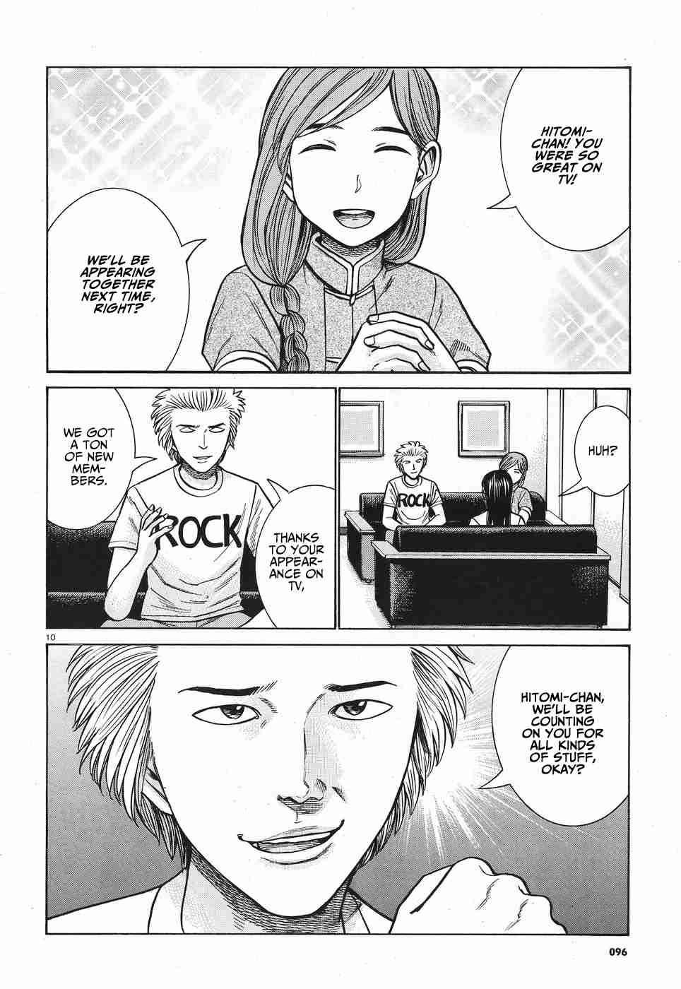 Hinamatsuri Chapter 77 Page 11