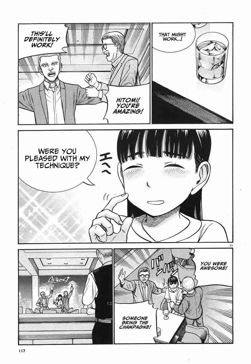 Hinamatsuri Chapter 77 Page 32