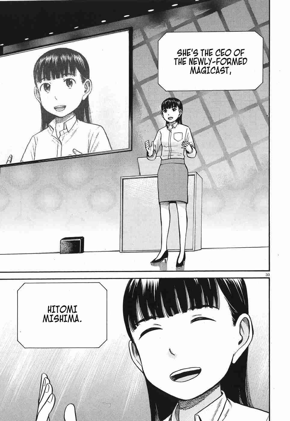 Hinamatsuri Chapter 77 Page 34