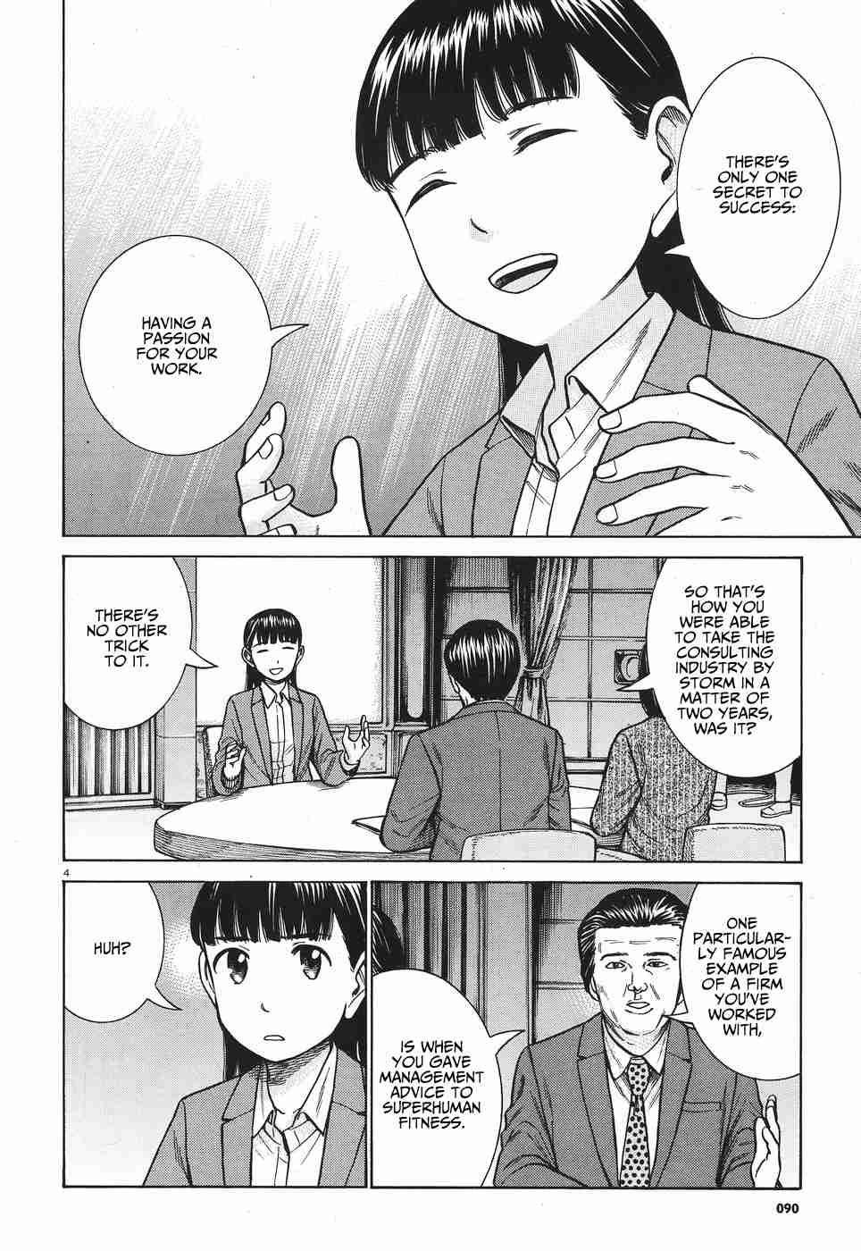 Hinamatsuri Chapter 77 Page 5