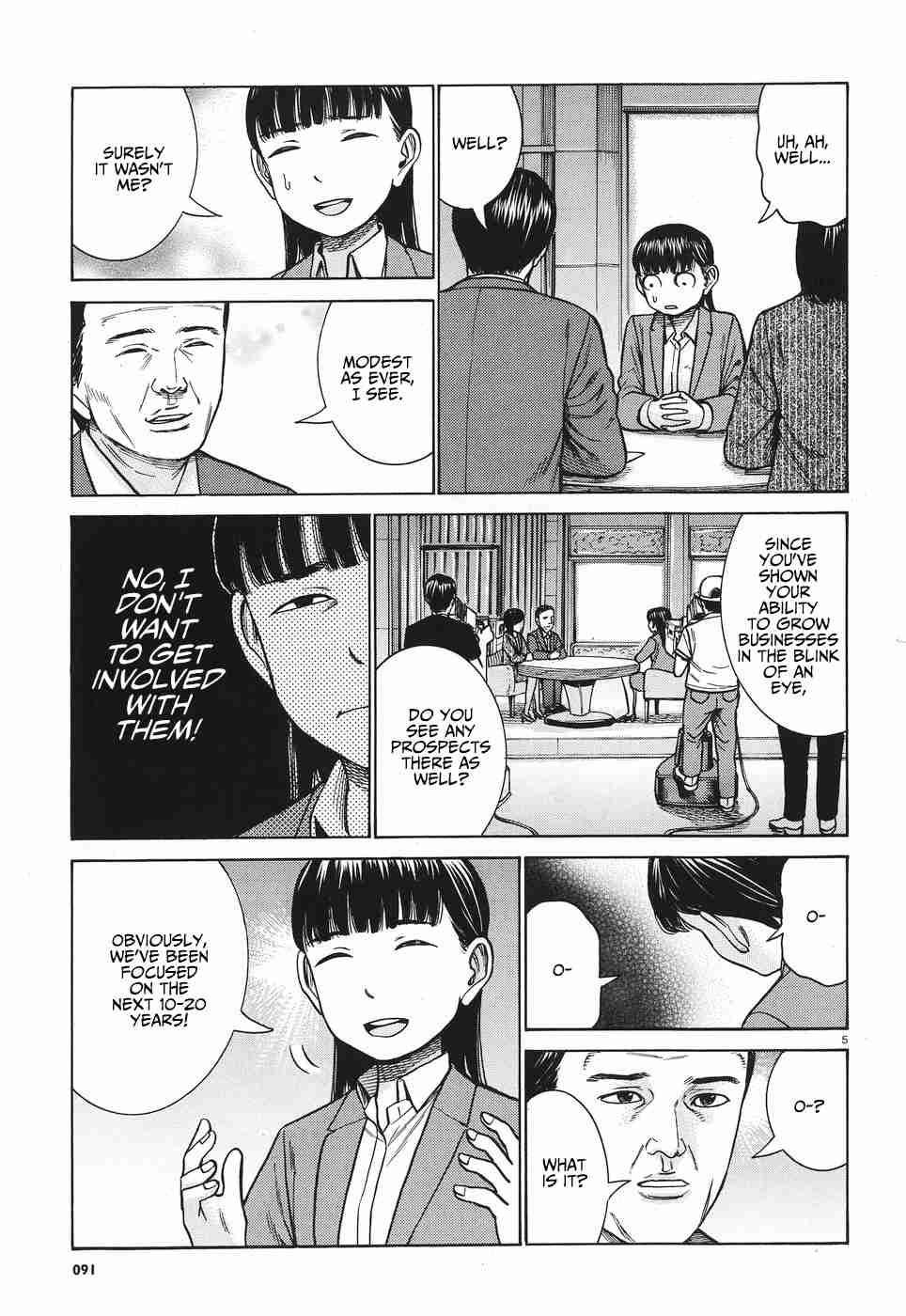 Hinamatsuri Chapter 77 Page 6