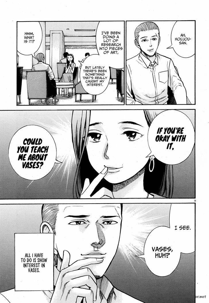 Hinamatsuri Chapter 78 Page 10