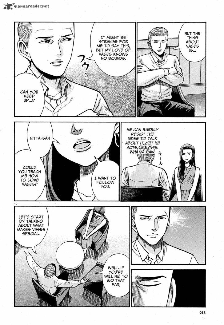 Hinamatsuri Chapter 78 Page 11