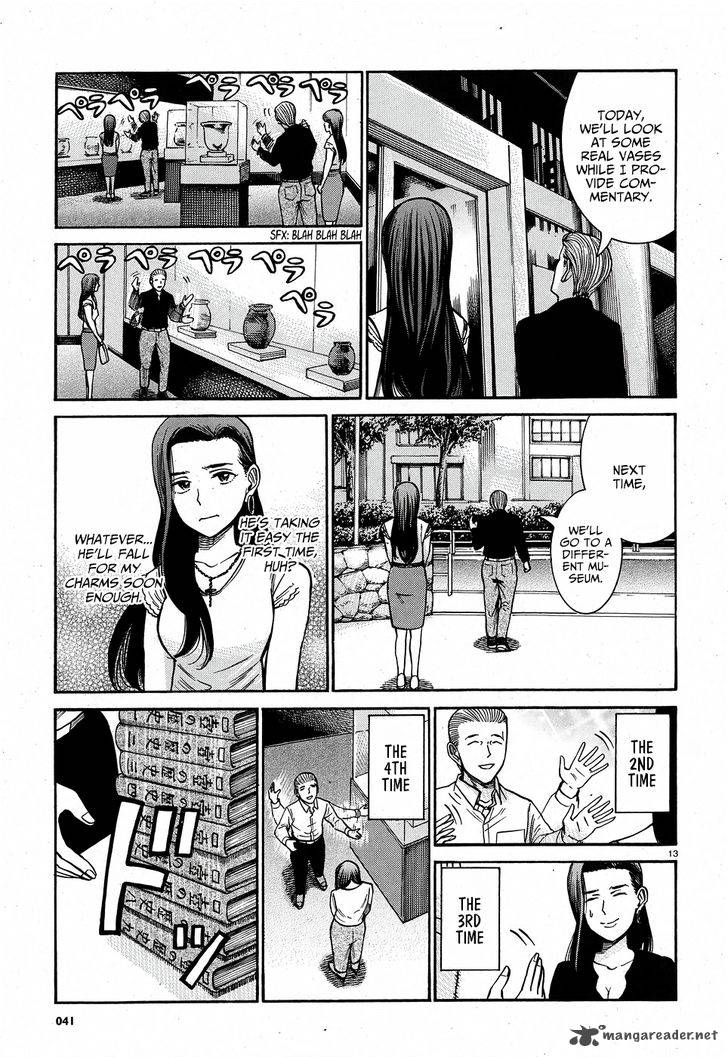 Hinamatsuri Chapter 78 Page 14