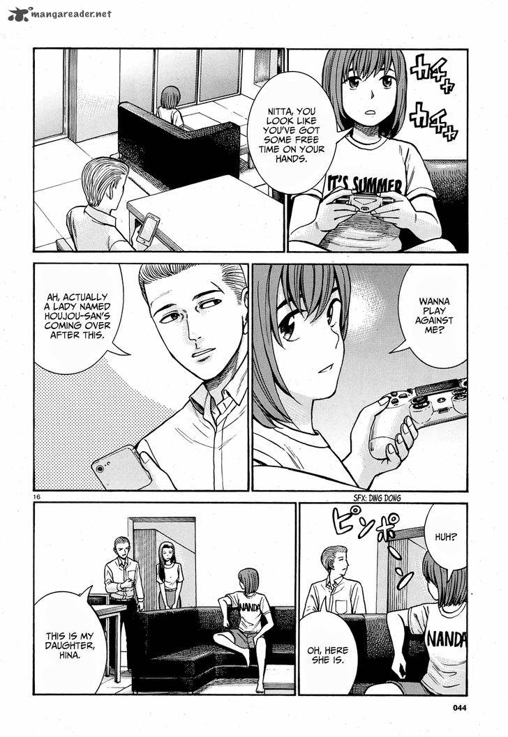 Hinamatsuri Chapter 78 Page 17