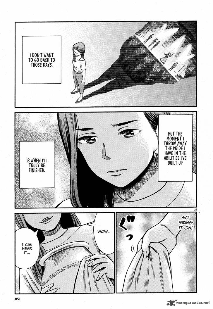 Hinamatsuri Chapter 78 Page 24