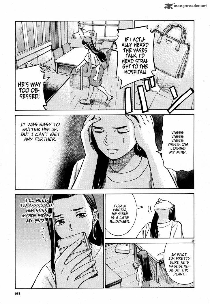 Hinamatsuri Chapter 78 Page 26