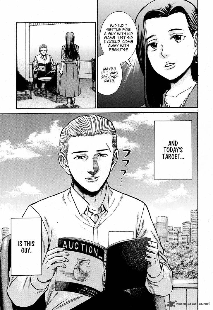 Hinamatsuri Chapter 78 Page 4