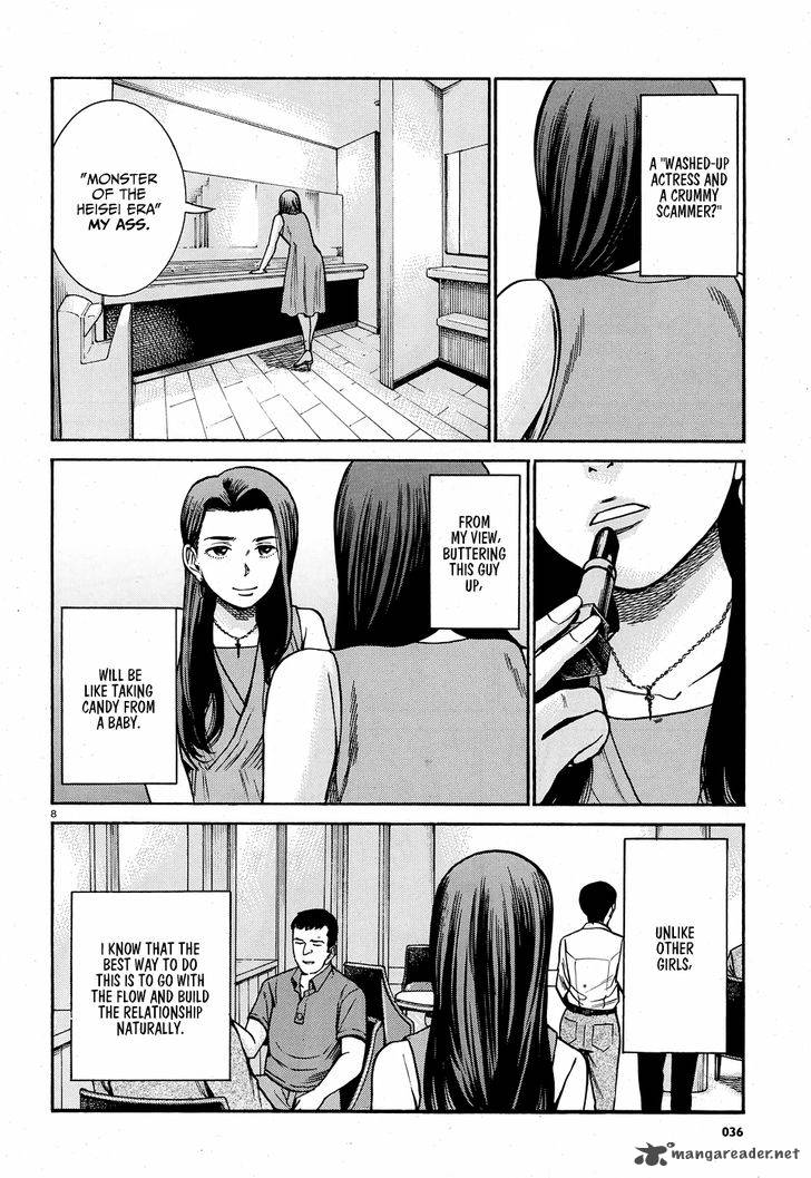 Hinamatsuri Chapter 78 Page 9