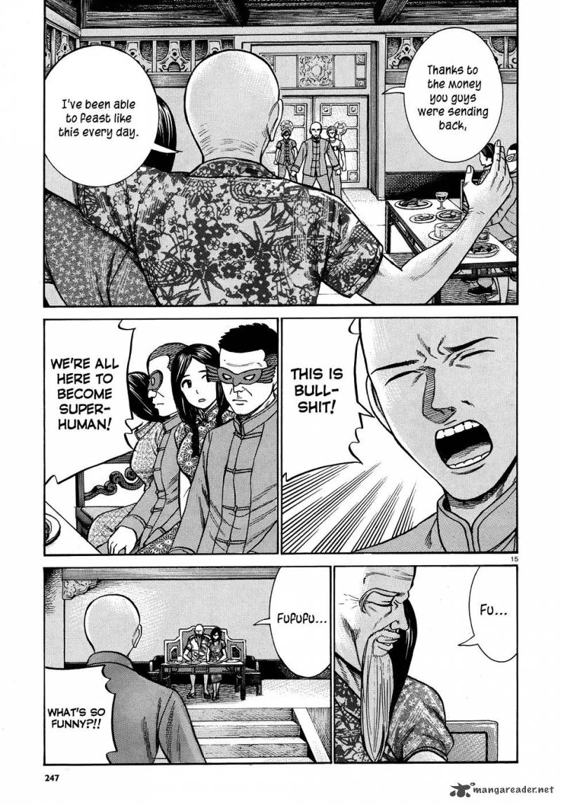 Hinamatsuri Chapter 80 Page 15