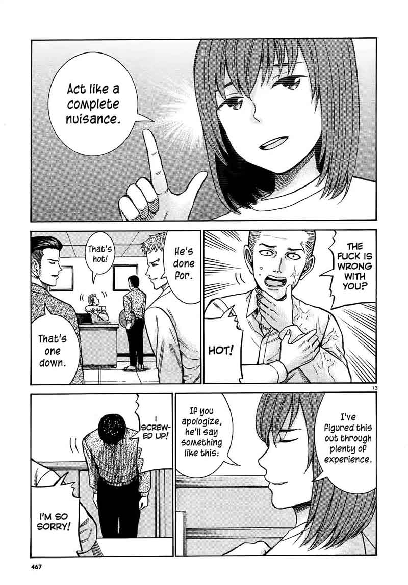 Hinamatsuri Chapter 81 Page 13