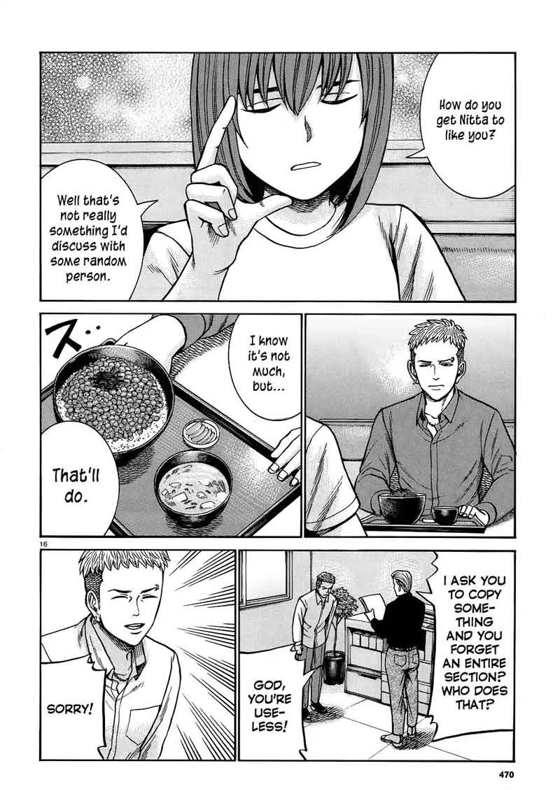 Hinamatsuri Chapter 81 Page 16