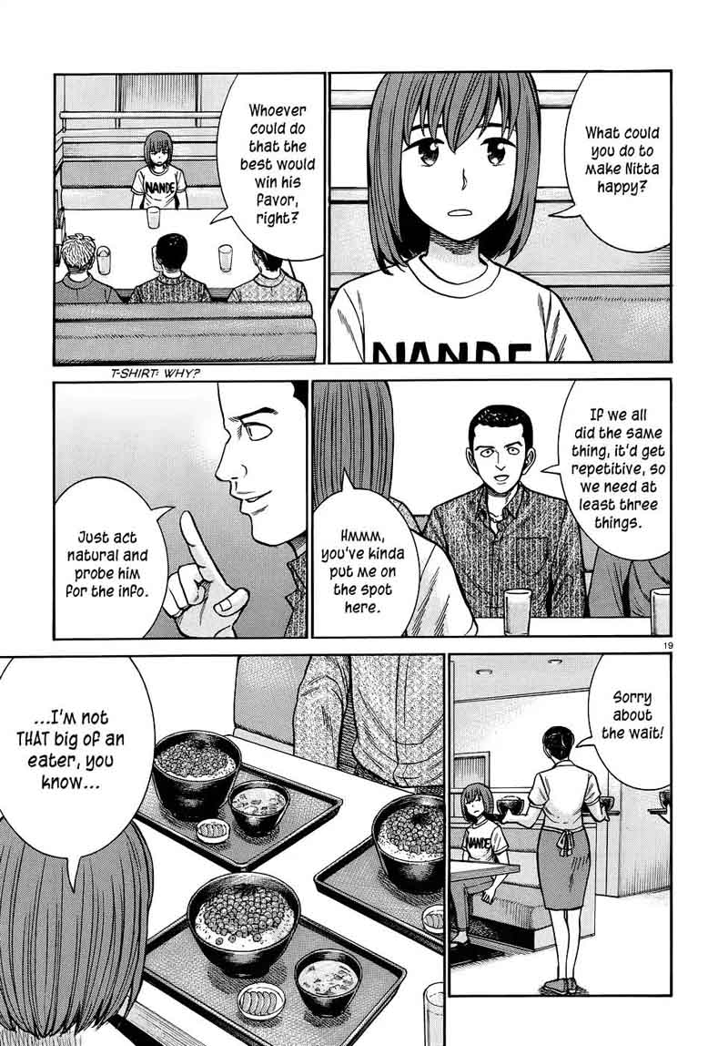 Hinamatsuri Chapter 81 Page 19