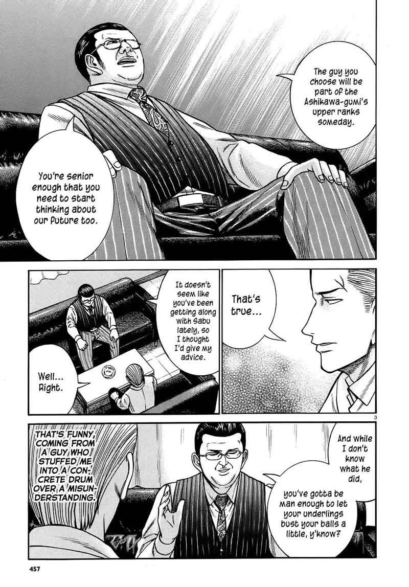 Hinamatsuri Chapter 81 Page 3