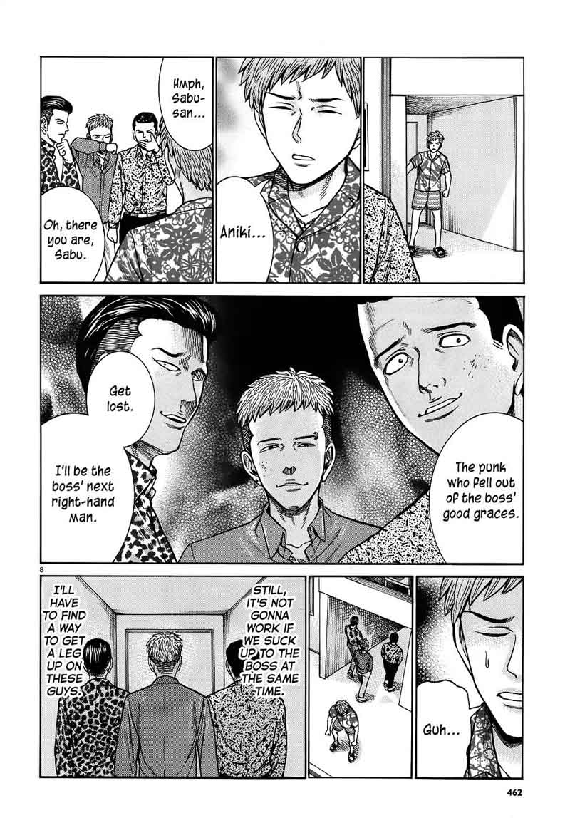 Hinamatsuri Chapter 81 Page 8